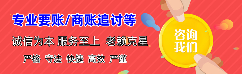 越西追债公司