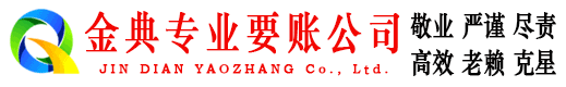 越西追债公司